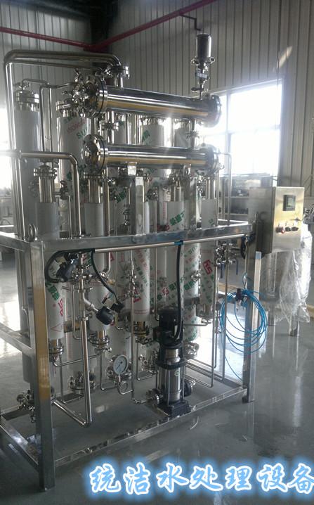 纯水反渗透设备医用行业纯化水制取设备