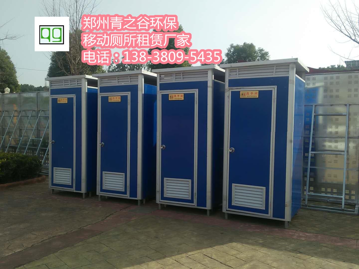辉县沁阳孟州移动厕所租赁，禹州长葛义马移动厕所出租厂家