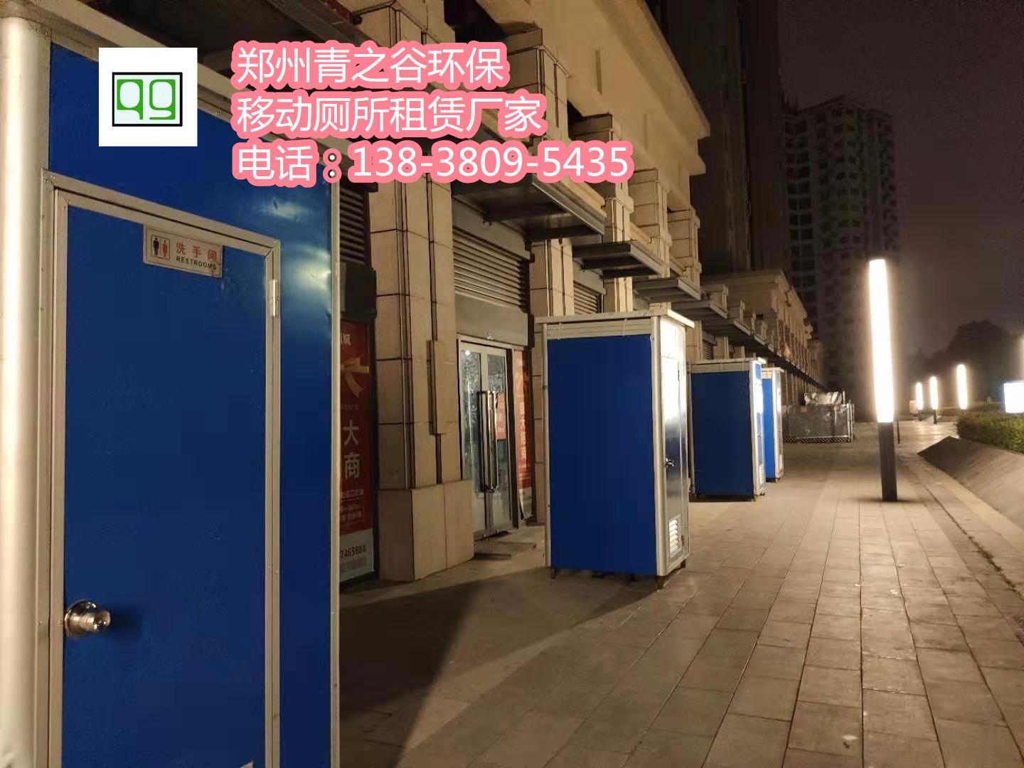 辉县沁阳孟州移动厕所租赁，禹州长葛义马移动厕所出租厂家