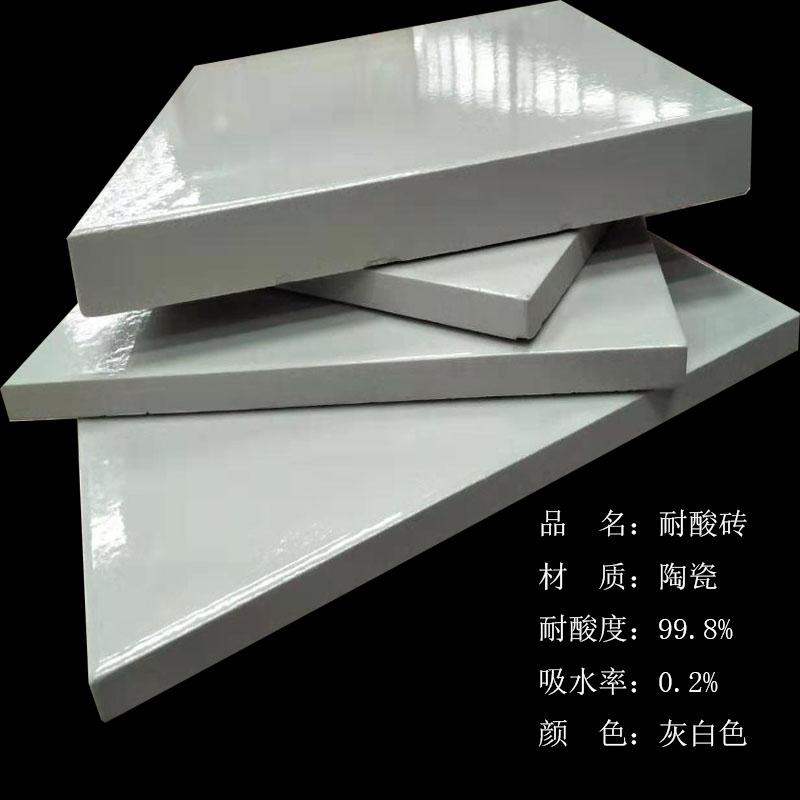 防腐耐酸砖200*200 众光耐酸瓷砖供应600尺寸