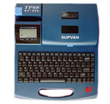 硕方线号打印机TP-66I  硕方SUPAN线号印字机