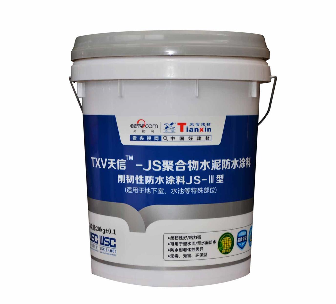 JS聚合物水泥防水涂料 柔韧性防水涂料JS-II型