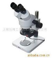 体视显微镜MSZ0745 TEL: 15026850391 021-61246451