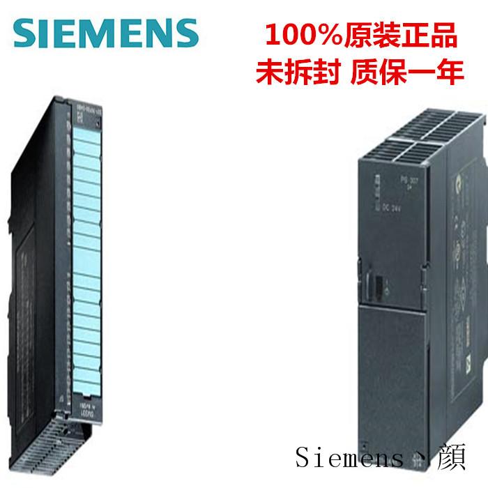 西门子S7-200 CN模块6ES7235-OKD22-OXA8