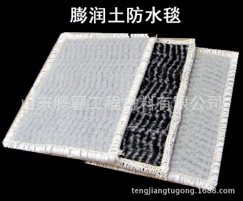 gcl膨润土防水毯厂家1000g-6000g