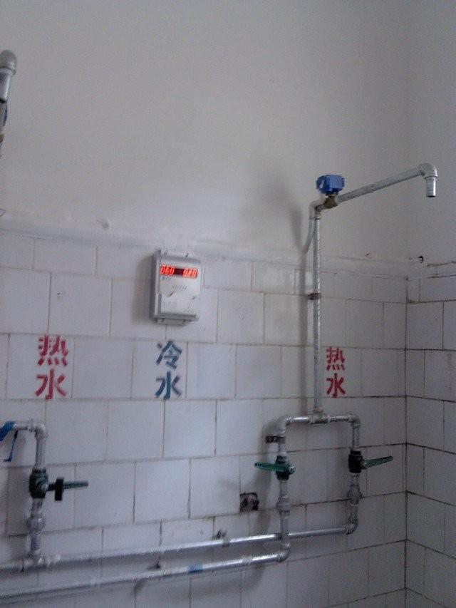 智能节水收费系统  洗澡刷卡系统  热水水控机  智能热水收费器