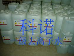 三、深圳美尔康厂价销售去离子水、DI水、超纯水