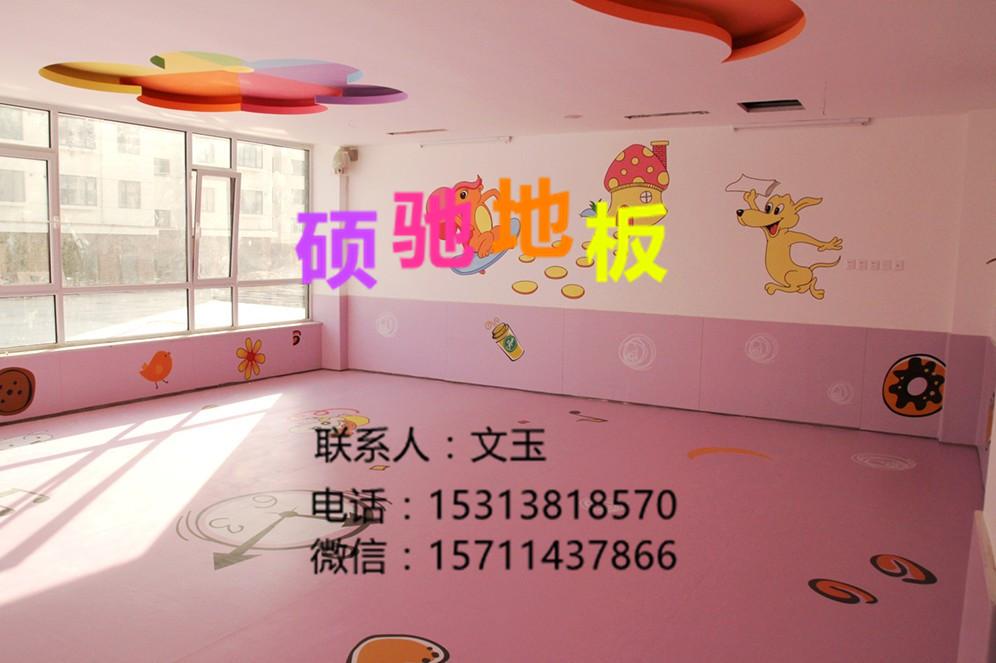 幼儿园卡通欢乐地板,儿童房间专用软胶垫
