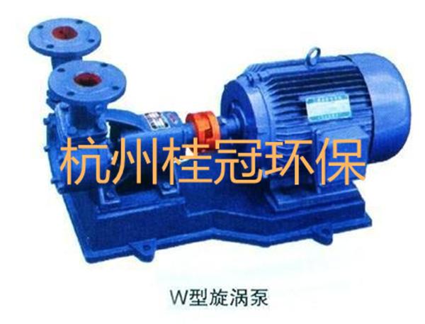 W型单吸旋涡泵 锅炉给水大功率漩涡泵