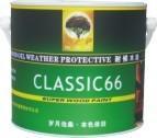 耐候木油CLASSIC66