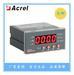 安科瑞ARD2-6.3/J智能电动机保护器
