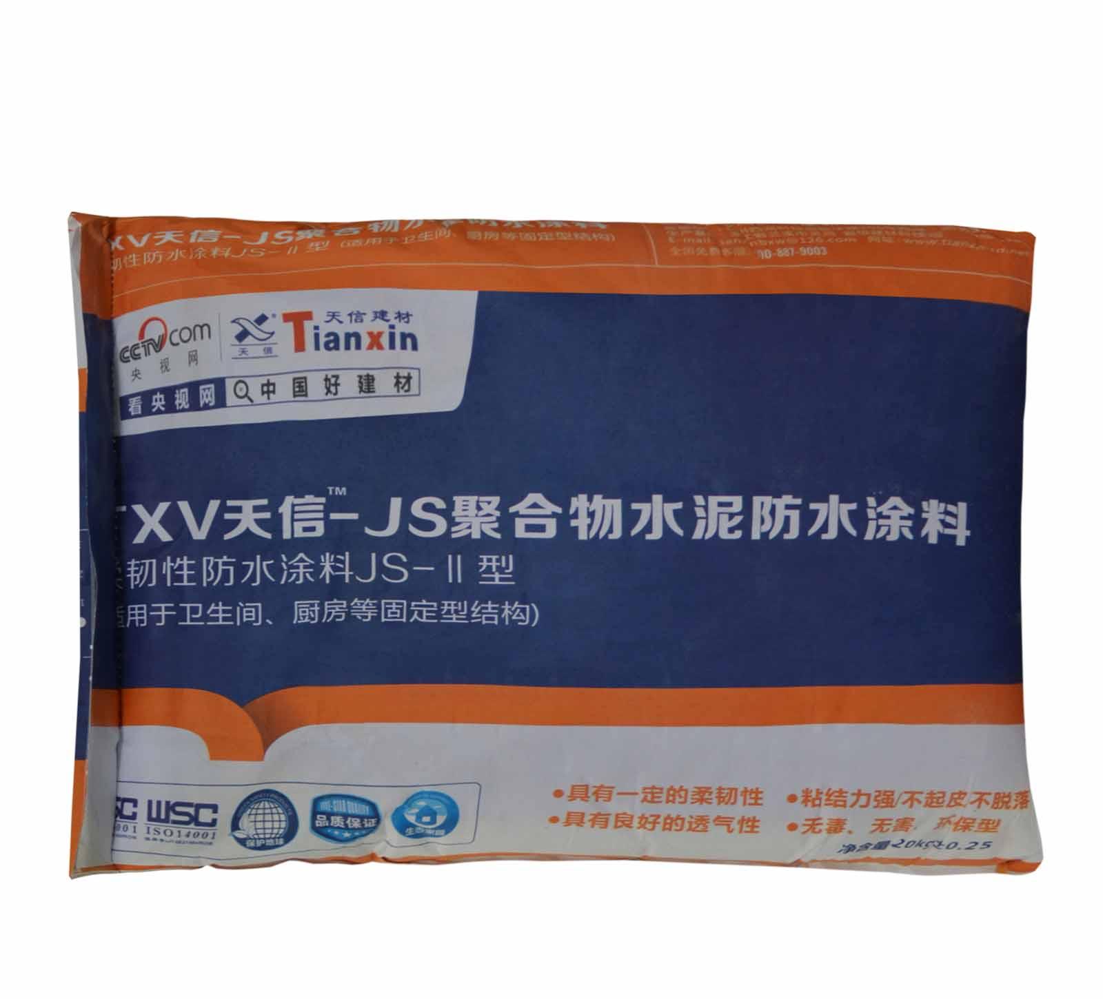 JS聚合物水泥防水涂料 高柔性防水涂料JS-I型