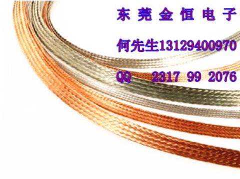 铜编织带,（6,10,12,16,20,25,35,50平方）铜编织带