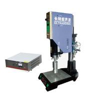 北京超声波焊接机-北京超声波焊接机器