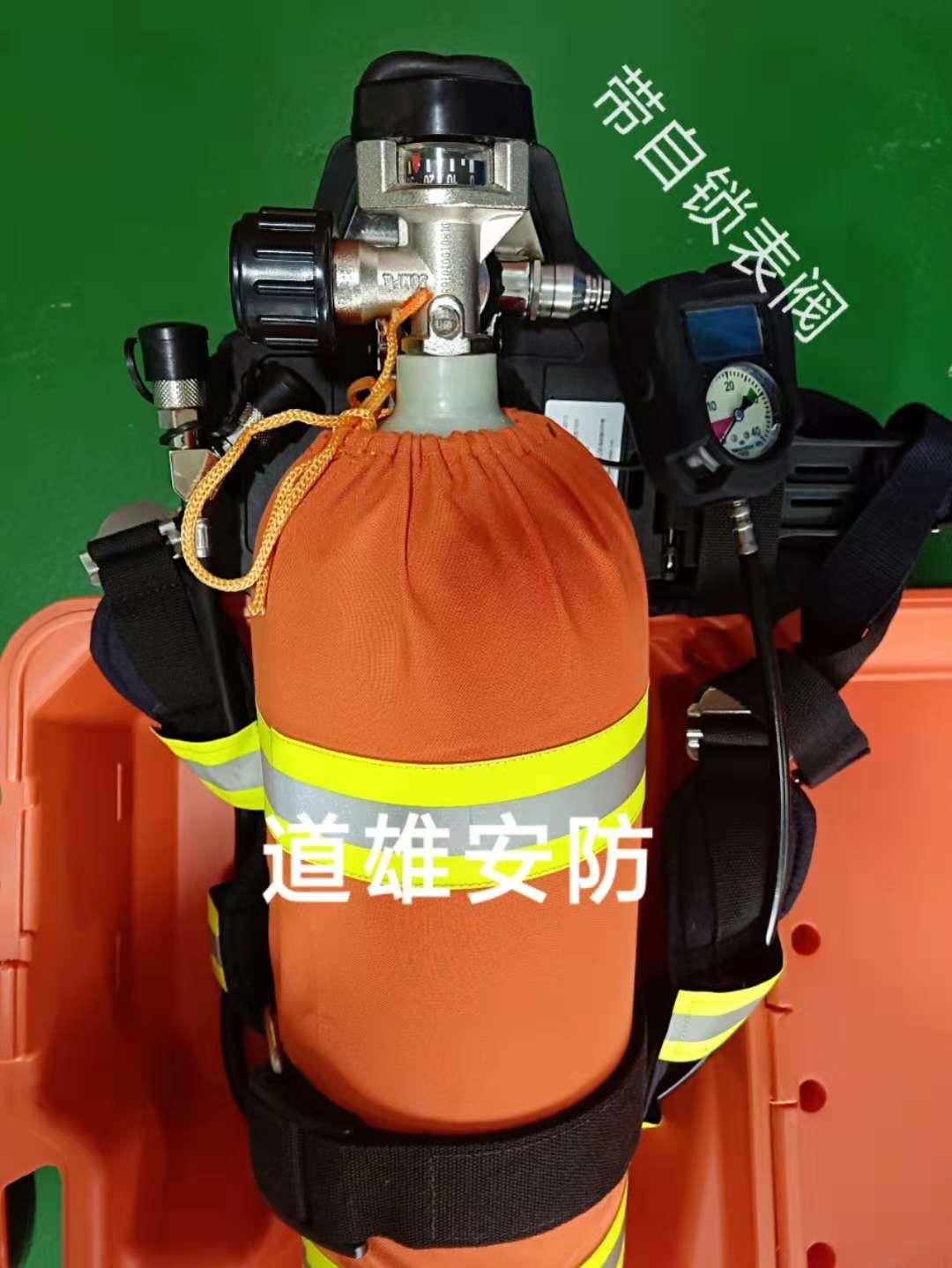 供应道雄通讯空气呼吸器RHZK6.8CT