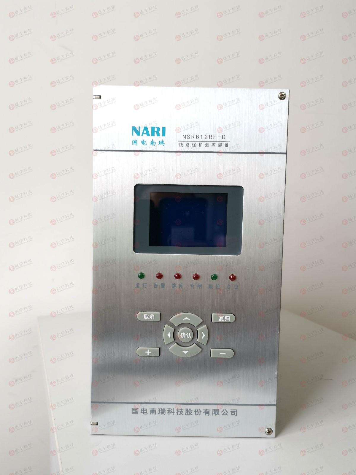 供应原厂国电南瑞NSR612RF-D线路保护测控装置