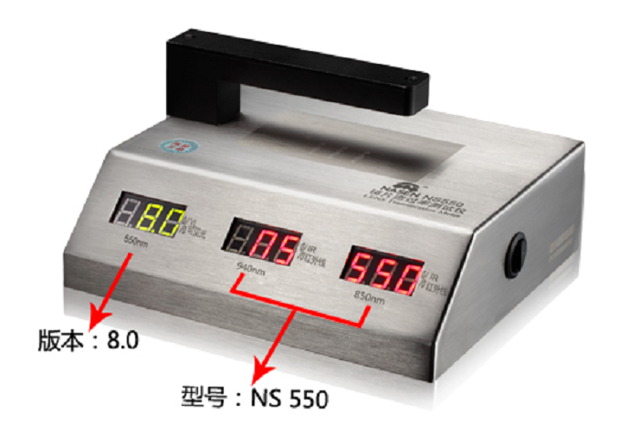 NS550镜片透光率测试仪