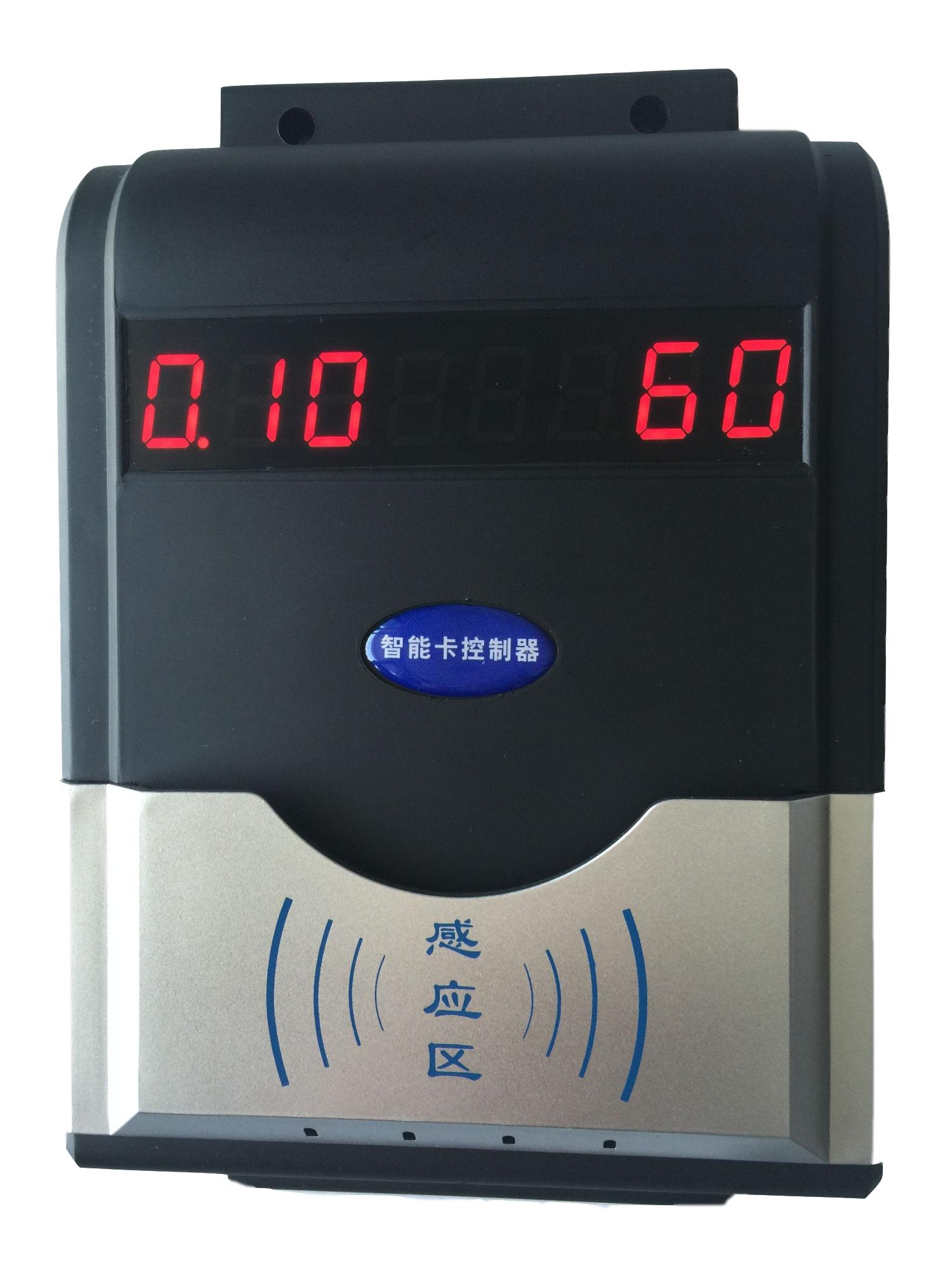 天津淋浴打卡节水器IC卡水控器浴室刷卡控水器