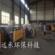UV光氧催化废气处理净化器专业厂家 上海废气处理空气净化器 远承环保