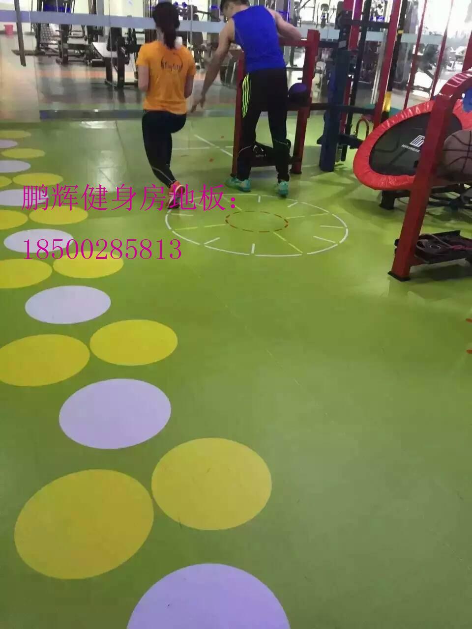 健身房PVC地板胶