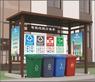 陕西西安新型垃圾分类投放亭，生活垃圾分类桶带分拣台