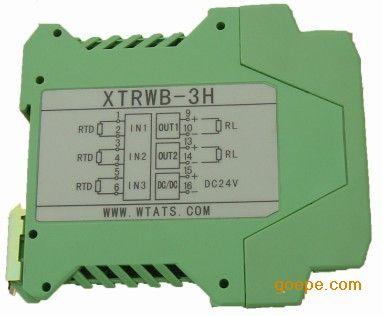 XTRW-3H多路温度变送器