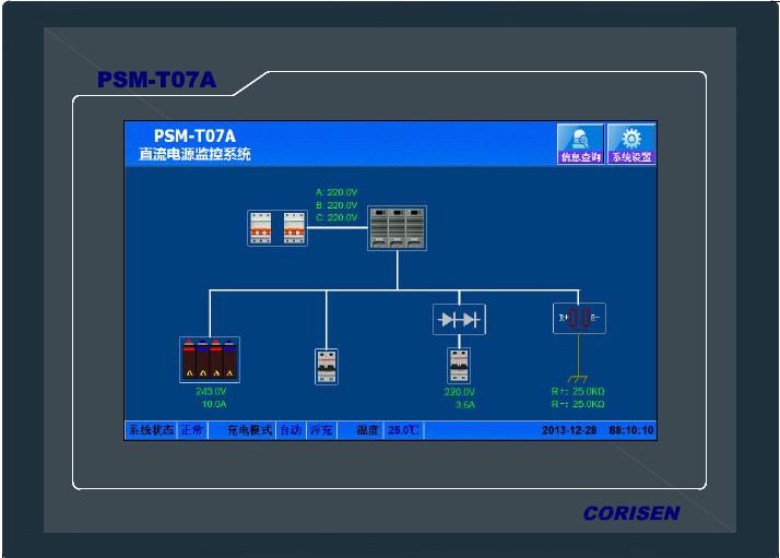 PSM-T07A直流微机(触摸屏)监控系统