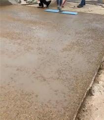 水洗石地坪施工混凝土彩色砾石路面铺装技术指挥