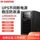 宁波山特UPS电源C2K标机内置电池