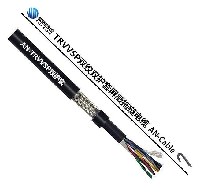 TRVVSP双绞屏蔽拖链电缆8*2*0.75丨拖链信号专用电缆