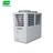 低温工况循环式空气源热泵热水器