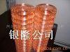 The peaceful specialized production wire netting, copper-pla