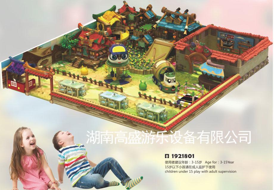 湖南儿童乐园生产厂家,长沙淘气堡,湖南儿童游乐设备,长沙高盛游乐设备