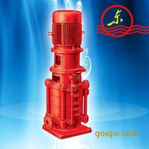 XBD_DL系列立式多级消防泵
