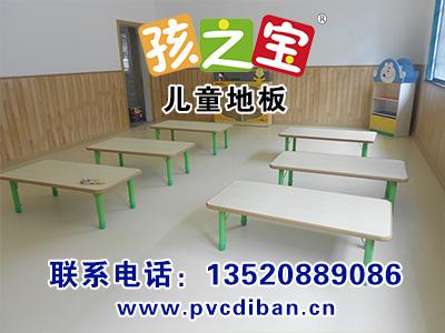 儿童房专用地板革,幼儿园安全胶地板,幼儿房间地板选择