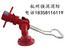 杭州强盾消防提供PSKDY20ZB移动式水力自摆消防炮厂家直销