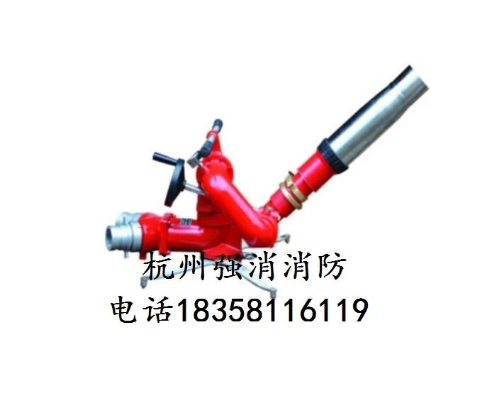 杭州强盾消防提供PSKDY20ZB移动式水力自摆消防炮厂家直销
