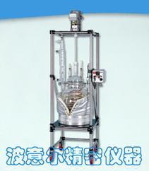 新概念高效双层玻璃反应釜|双层玻璃反应器－西安波意尔