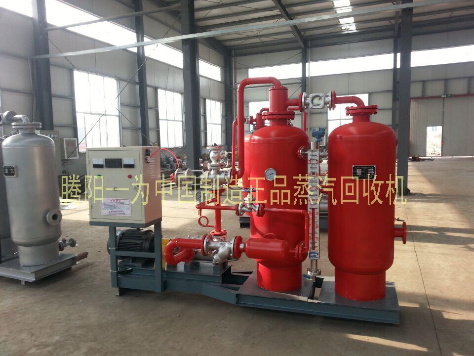 瓦楞纸行业TY型蒸汽回收机/锅炉配套专用冷凝水回收装置