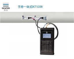 环保数据监测专用手持式超声波流量计-DCT1278