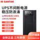 宁波SANTAK山特UPS电源C10KS塔式