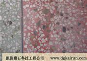 广州水泥硬化地板凯润品质有保证