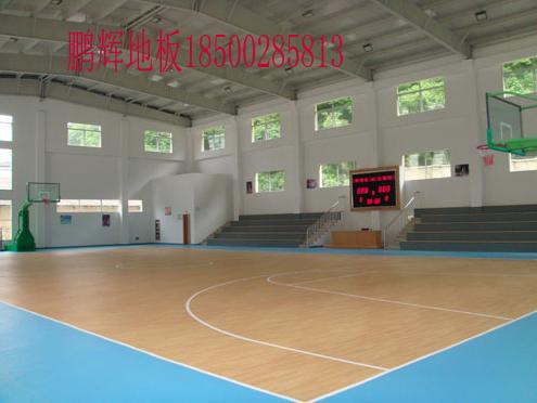 中国篮球地板十大品牌北京鹏辉地板