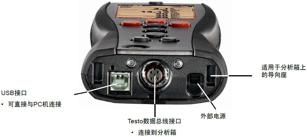testo 350加强型烟气分析仪