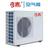 3P/匹家用小型节能热泵热水器外机低价促销