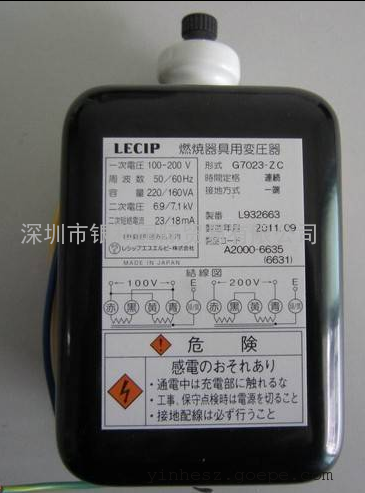 日本原装进口LECIP热处理炉用点火线圈变压器G7023-ZC