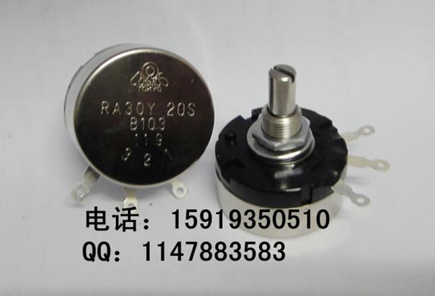 TOCOS电位器RV30YN20SB103