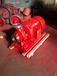 单级消防泵 恒压消防泵 高压消防泵 消防泵