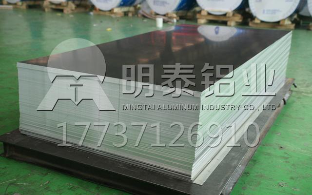 5052贴膜铝板-5052国标铝板