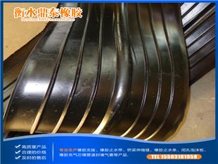300×6（6-20）mm（俗称651型）中埋式橡胶止水带